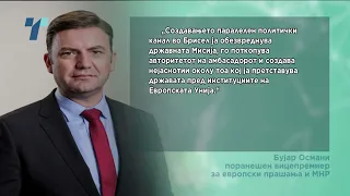 Влада: Фетаи ќе ја јакне видливоста на државата во Брисел