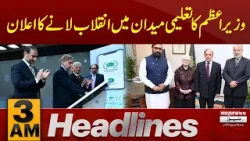 PM Shehbaz Sharif Big call | News Headlines 3 AM | Pakistan News | Latest News | Express News