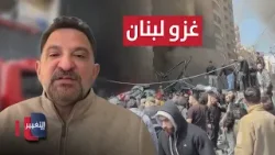 بالتزامن مع التحشيد الإسرائيلي .. خبير يتنبأ بغزو لبنان