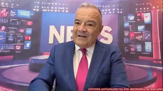 Εντονες αντιδράσεις για τον Μητροπολίτη Κέρκυρας Νεκτάριο