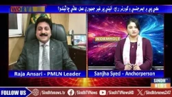 WormHole With Sanjha Syed | 14 October 2026 | Sindh TV News