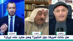 الشرعي للمناع: اعرفوا حجمكم ويكفي من شعارات نحن دول عظمى.. شاهدوا رد المناع