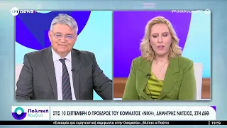 Ο Δημήτρης Νατσιός, πρόεδρος του κόμματος «Νίκη», στο ΕΡΤnews
