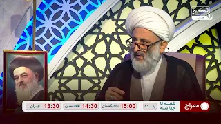 اعلام برنامه معراج از شبکه امام حسین علیه السلام