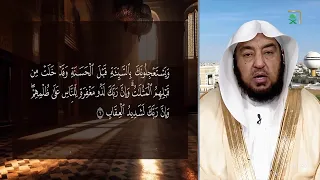 فتاوى | هل تجوز صلاة الجنازة على الميت بعد دفنه؟