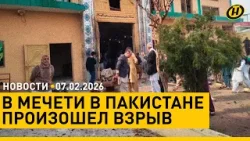 Теракт в Пакистане. Лукашенко направил соболезнование / Снегопад в Беларуси /  Новые станции метро