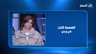 "العصمة كانت في إيدي.. وإتجنن لما قدمت على الطلاق"إلهام شاهين تكشف لأول مرة عن حب طليقها الكبير لها