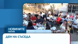 Улица в Лом се превърна в обща трапеза за стотици за Деня на съседа | 28 юни 2026
