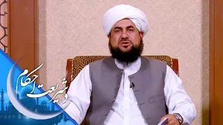 د شریعت احکام ـ د ښځې او نارینه ترمنځ په لمانځه کې کوم توپیر شته، که نه؟