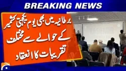 Various events held in the UK to mark Kashmir Solidarity Day | Breaking News