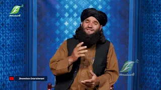 خاوند یعنی میړه حقوق
