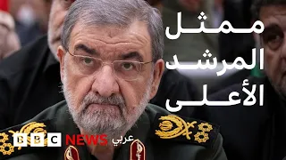 ممثل المرشد الأعلى في مجلس الأمن القومي الإيراني، من هو محسن رضائي؟