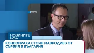 Още информация за връщенето на Стоян Мавродиев в България