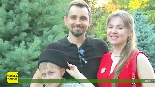 Day of Family, Love and Fidelity celebrated widely in Volgograd