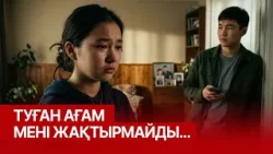 Ата-анамды тыңдамасам, кейін өкінемін бе деп қорқамын… 27.02.2026 | Сенім студиясы Ата-анамды тыңдамасам, кейін өкінемін бе деп қорқамын… 27.02.2026 | Сенім студиясы