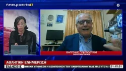 ΑΘΛΗΤΙΚΗ ΕΝΗΜΕΡΩΣΗ ΒΑΓΓΕΛΗΣ ΓΥΦΤΟΠΟΥΛΟΣ ΑΘΛΗΤΙΚΟΓΡΑΦΟΣ