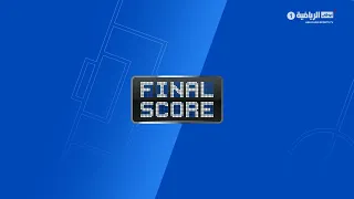 Program Final Score | August 23 - 2026