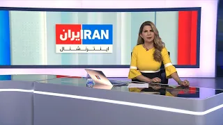 اخبار شبانگاهی | یکشنبه ۷ تیر