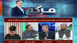 Maraka With Hasan Khan | 25 April 2024 | Khyber News | KF1P