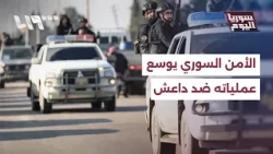 Is the ISIS cell in Rankous part of a broader network?
