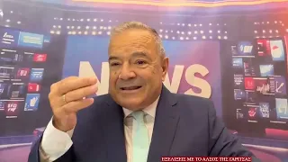 Εξελίξεις εν το άλσος της Γαρίτσας …
