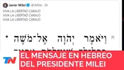 Con un mensaje en hebreo, Milei calentó la previa de su discurso en el Congreso