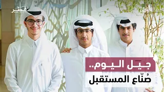 في الضحى | كيف يصنع التدريب الصيفي جيلاً أكثر جاهزية؟ وإنجازات مميزة لطلبة مدارس السَّلَم