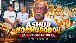 Ashur Normurodov va shogirdlari bilan birga bo‘lamiz | Ustoz va shogird (08.10.2026)