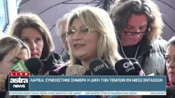 Δελτίο Ειδήσεων 01/04/2026 00:00 Δελτίο Ειδήσεων 01/04/2026 00:00