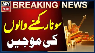 Gold, Silver Rates Today | Latest Prices Update