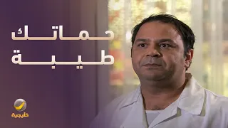 كل سنة وحماتك طيبة