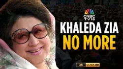 Khaleda Zia, Bangladesh's First Woman PM, Dies At 80 After Prolonged Illness | 4K Video | N18G