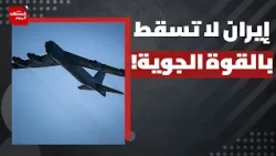 خطة أمريكية وإسرائيلية  جديدة وخبيثة لإسقاط النظام الإيراني من الداخل؟! | المشهد اليوم