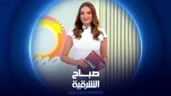 امرأة تصطدم بـ 6 سيارات أثناء ركن سيارتها | صباح الشرقية