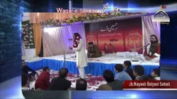 Waqare Sukhan With Shaire Ahlebait (AS) Janab Saleem Amrohvi | Ahlebait TV | 12th April 2024