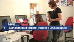 Tunisie - Blanchiment d’argent : la stratégie 2026 adoptée