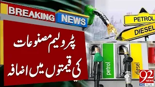 Big Hike in Petroleum Product Prices in Pakistan | Latest Update | Breaking News | 92NewsHD