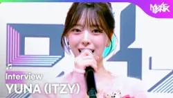 (Interview) Interview with YUNA ユナ 유나 (ITZY) [Music Bank] | KBS WORLD TV 260327