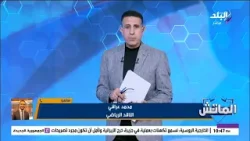 مفاجأة مدوية.. محمد عراقي يكشف رواتب قيادات داخل النادي الأهلي تتخطى المليون