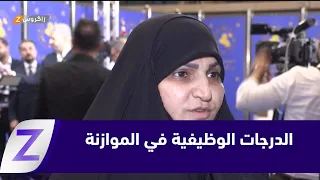 MP Shaima Al-Fatlawi: Prime Minister approves 150,000 job vacancies in the 2027 budget