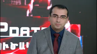 Հայ-ռուսական հարաբերությունները նոր հանգրվանում են։ Ի՞նչ է սպասվում