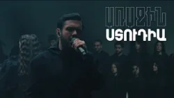 Առաջին ստուդիա. Kami Friends — Սև ու սպիտակ