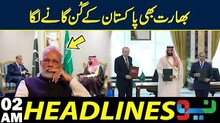 Good News | Indian Media Reaction On Pakistan, Saudi & Turkey Defense Pact Headlines 02AM | NEO News