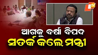 Heavy Rain Threat Ahead, Minister Warns; 24 Odisha Districts Hit by Floods