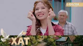 Хат. Телехикая. 6-бөлім