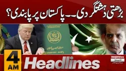 Big News | Trump Imposed Travel Ban On Pakistan | 4 AM Express News Headlines | Pakistan News