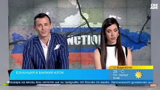 Керемедчиев: Оцеляването на "Лукойл" е по-важно от две имена в санкциите срещу Русия