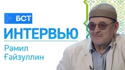 Башҡорт музыкаһы илсеһе. Рәмил Ғәйзуллин. Интервью