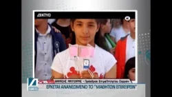 Έρχεται ανανεωμένο το "ΜΑΘΗΤΩΝ ΕΠΙΧΕΙΡΕΙΝ"