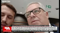 Απο τις Βρυξέλλες ο Αντιπεριφερειάρχης Καβάλας Θεόδωρος Μαρκόπουλος